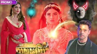 Ishq Ki Dastaan Naagman 1 September August 2023 | Episode 382 | Dangal TV full episode