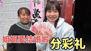 還有10天姐姐要結婚了，和媽媽把彩禮分給親戚，分完一共6000多元