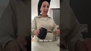 הרבה יותר קל לנקות אחרי הילדים #התפתחות_אישית #נשים #העצמהנשית #הורות