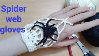 Crochet spider web gloves ️️️ for Halloween| Easy crochet tutorial