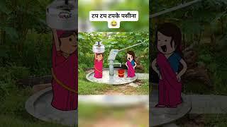 Garmiyon Ke Mausam Ka Ek Chhota Sa gana Garmi Se Behaal #song #garmisong