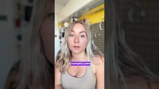Кто попадает в абьюзивные отношения? Указания в гороскопе