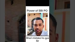 Power of SBI PO shorts #infinitesimal