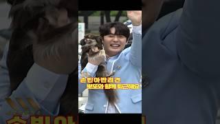 손빈아 뽀또와함께 퇴근합니다 아침마당퇴근길 2025.05.20 #손빈아 #손빈아노래모음 #손빈아아침마당 #손빈아미스터트롯3선 #손빈아뽀또 #손빈아빛나는별 #손빈아망모 #하동남진