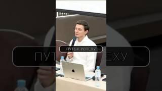 ИСТОРИЯ ВОЛОДИ: как достичь УСПЕХА в бизнесе и жизни  #ИсторияУспеха #Акселератор