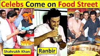 Bollywood Celebrities Spotted at Public Food Street and Surprise Their Fans | Shahrukh khan, Ranbir