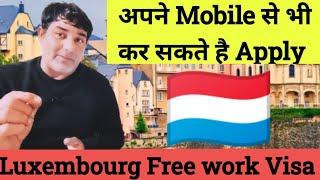 Luxembourg Visa new update  Luxembourg jobs and vacancy  Luxembourg work permit visa#luxembourg