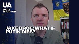 @JakeBroe  on UATV: What if Putin Dies Tomorrow?