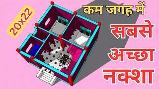 20*22 Small House Plans ll 440 Sqft Small House Design ll Small House Design