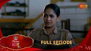 Constable Manju - Full Episode | 07 Jan 2025 | Full Ep FREE on SUN NXT | Sun Marathi