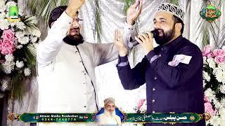 Darood e Ahlebait _  Qari Shahid Mehmood Qadri _Alnoor media 03457440770