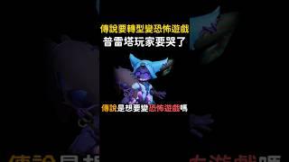 六月的聖典好像沒60等也沒關係了