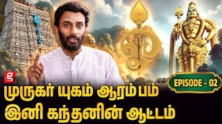 முருக பக்தர்களை மெய் சிலிர்க்க வைக்கும் சொற்பொழிவு..| Vijayakumar | Murugar Yugam | Vel Maaral