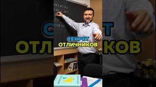Легко запоминаем синус, косинус и тангенс.