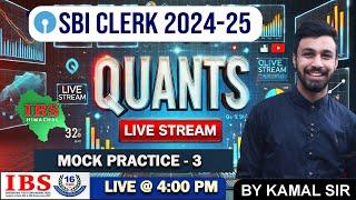 Quants Drill for SBI Clerk 2024-25 MOCK -3  | 45 Days Crash Course for SBI Clerk | SBI #sbiclerk