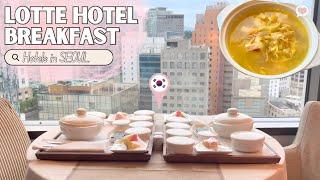 Lotte Hotel in Korea Breakfast Review! POV