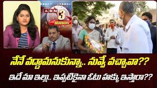 AP SEC Nimmagadda Ramesh Kumar Vs Duggirala Tahsildar | AP SEC Home | AP CM Jagan | ABN 3 Minutes