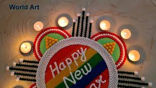 NEW YEAR RANGOLI DESIGNS | Happy New Year Rangoli | Diwali New Year Rangoli | small rangoli रंगोली