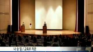 "창의·인성 교육 도우미 양성 속도 낸다" / YTN 사이언스