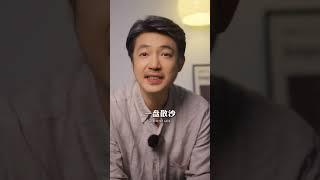 真爱的3个层级，你们到第几层了？ #亲密关系