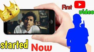 Started Now || My first video on YouTube || Unsuccess 