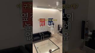 그 놀라운 비밀은 고정댓글확인 #인테리어 #집꾸미기 #인테리어꿀팁 #고급인테리어 #하이엔드인테리어 #호텔인테리어