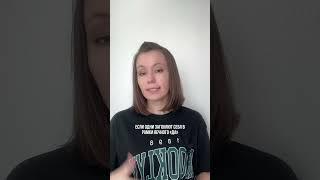 А вы как реагируете на просьбы?