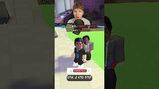 I CAUGHT A FRONTMAN IN ROBLOX! 