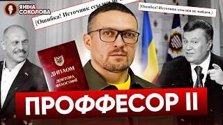 Усик втрапив у ГРАНДІОЗНИЙ скандал! Що трапилось? Яніна знає!