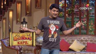 Comedy Nights With Kapil | कॉमेडी नाइट्स विद कपिल | Kapil Discusses Lending And Borrowing