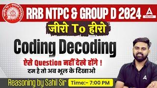 Coding Decoding Reasoning Tricks | Reasoning Tricks by Sahil Tiwari Sir | RRB NTPC/ RRB Group D 2024