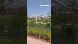 #일월수목원#개장1년#일월저수지#수원천천동 2024.5.2.목요일