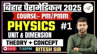 Bihar paramedical 2025 Science vvi question|| Bihar paramedical 2025 vvi question||