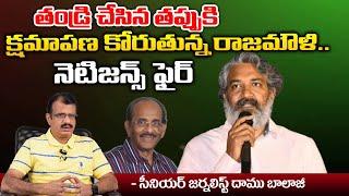 Rajamouli Father Vijayendra Prasad Create Sensation on Mahesh Babu Film | Redtv Digital