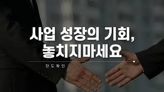 아파트담보 사업자대출 사업자만 있으면 OK