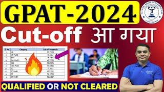 GPAT 2024 FINAL CUT-OFF RELEASED | FINAL SCORE CARD? GPAT RESULT | GPAT 2024 CUTOFF #gpatcutoff2024