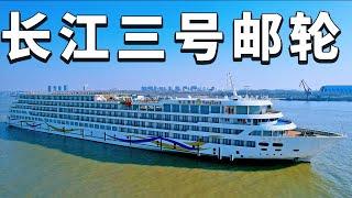 A film takes you to play around the cruise ship  recording the 8 days and 7 nights of the Yangtze R