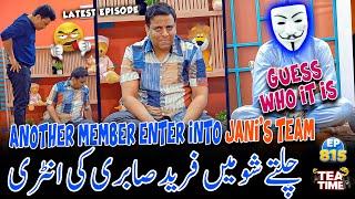 3 New Guests in Tea Time Show - Fareed Sabri and Sajjad Jani | Tea Time Episode 815