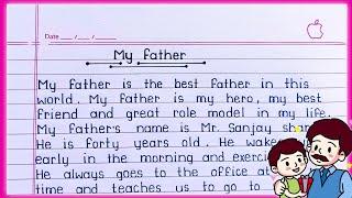 Essay on My Father in English || My Father essay writing in English || My Father ||