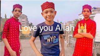 Love you Allah 
