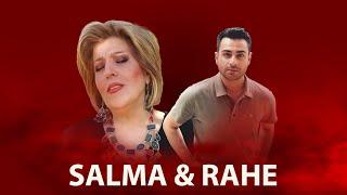 Rahe Jahani and Salma Jahani - كنسرت سلما جهانی ورهی جهانی درسکره منتو کالیفرنیا