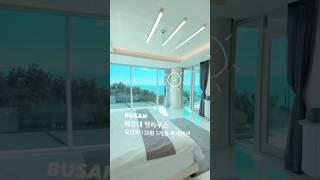 부산 단체 워크숍 펜션 렛하우스 | 프라이빗 단체숙소 | 럭셔리 워크숍 펜션 #부산단체숙소 #부산독채펜션 #부산단체워크숍펜션 #프라이빗단체숙소