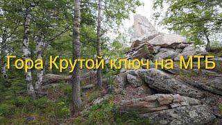 Bicycle trip. Forest. Mountains. River. 09.06.2025