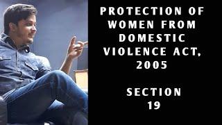 Domestic Violence Act, 2005 | Sections 19 | घरेलू हिंसा अधिनियम