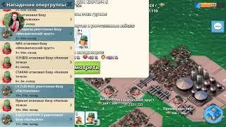 Как базуки на Ватерлоо ходили в Boom Beach. Юмор
