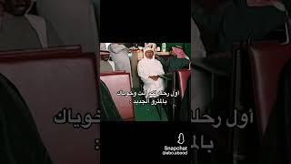 مشاري ملك الترند #الهلال_السعودي #funny #ضحك