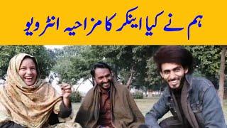 Pak Vloggers Ky Anchor Ka Interview || Lahori Funny Family