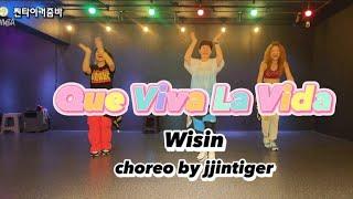 Que Viva La Vida | Wisin | choreo by jjintiger     #zumba #줌바