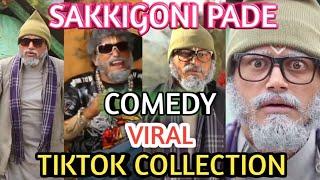 Sakkigoni pade tiktok videos | सक्किगोनी पाडे | sakkigoni pade comedy | pade comedy