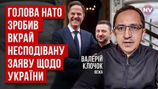 Таємна місія нового генсека НАТО. Це дуже допоможе Україні | Валерій Клочок